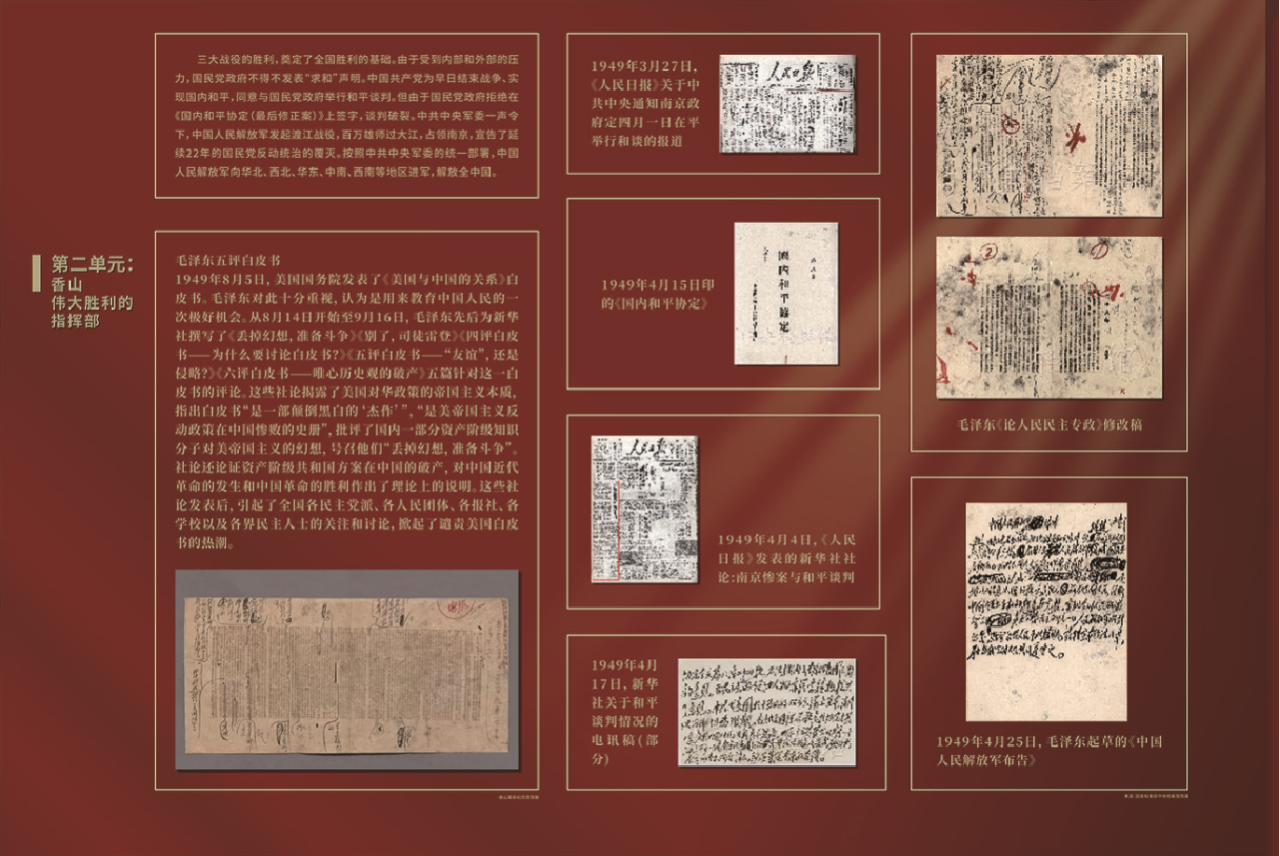 KU酷游官网-不凡成就非凡,相信品牌力量