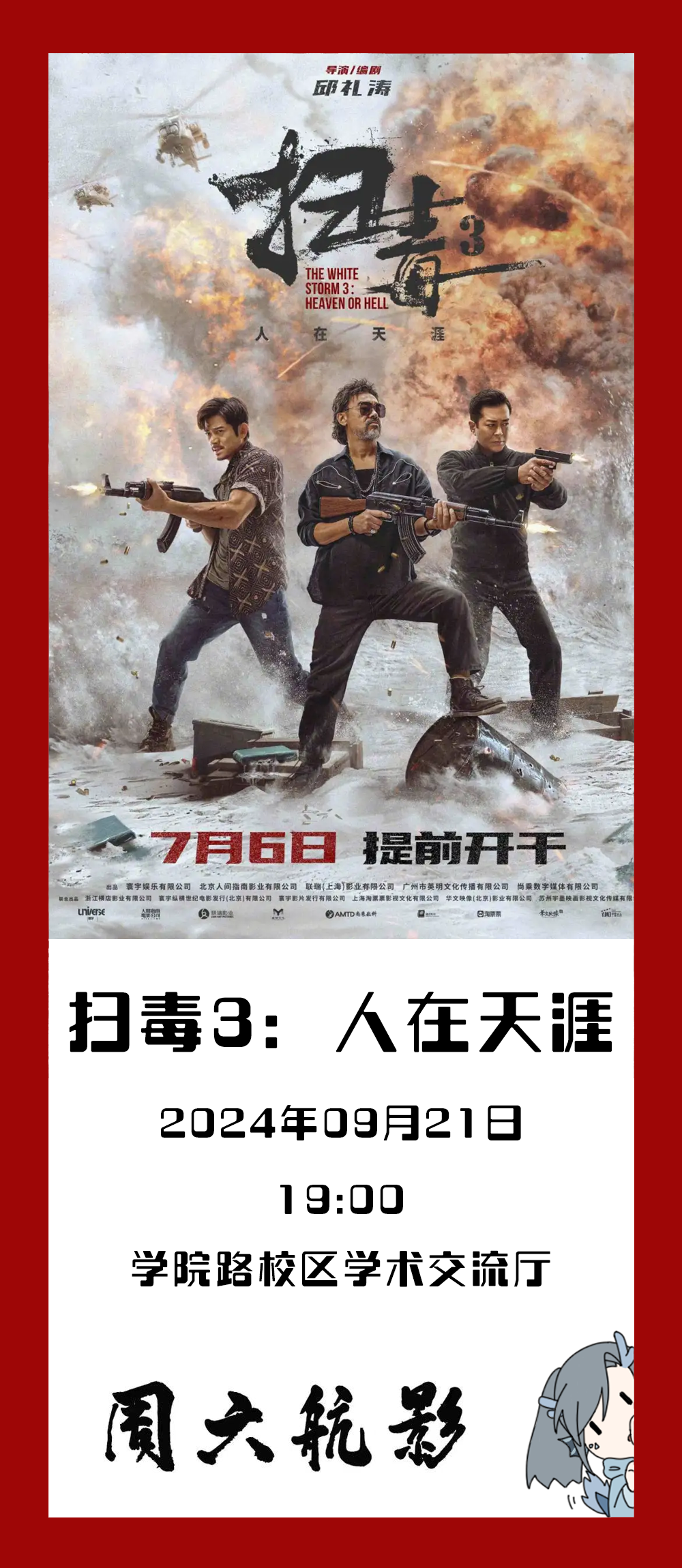KU酷游官网-不凡成就非凡,相信品牌力量