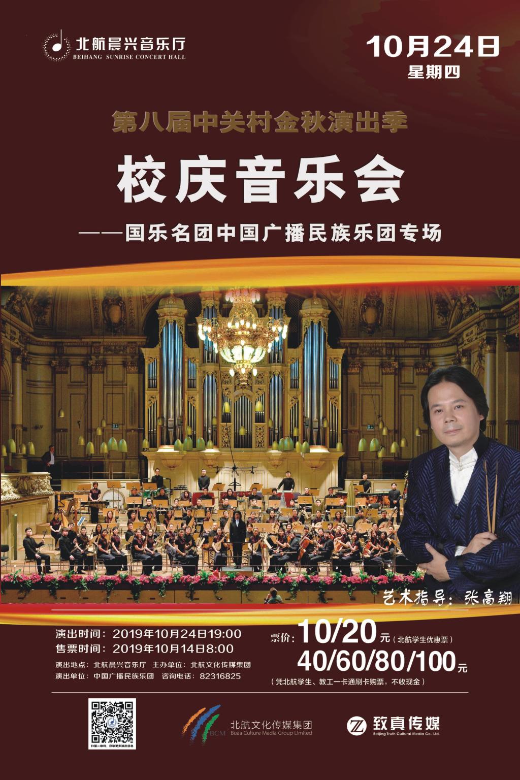 E73AE485203CFC5675A8AEFD2B5_B26F4D3D_3C152.jpg?e= KU酷游官网-不凡成就非凡,相信品牌力量
