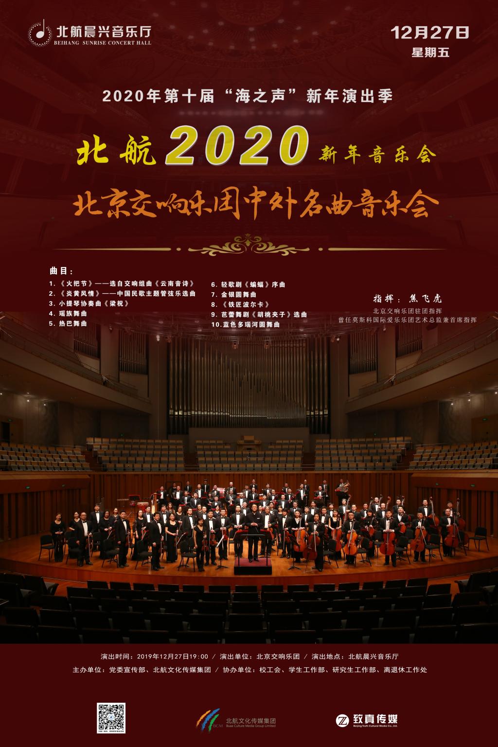 KU酷游官网-不凡成就非凡,相信品牌力量