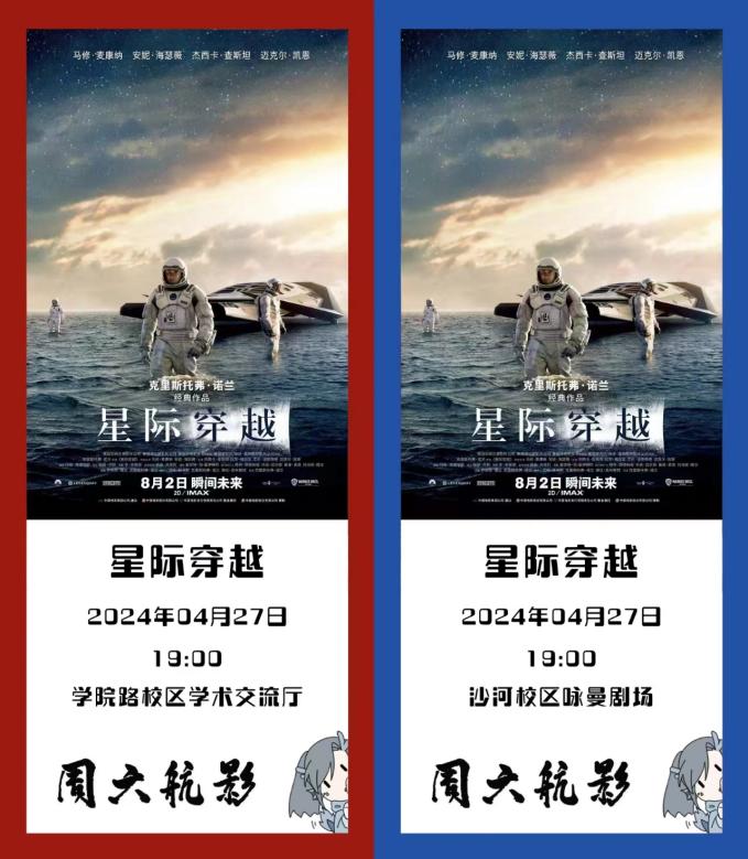 KU酷游官网-不凡成就非凡,相信品牌力量
