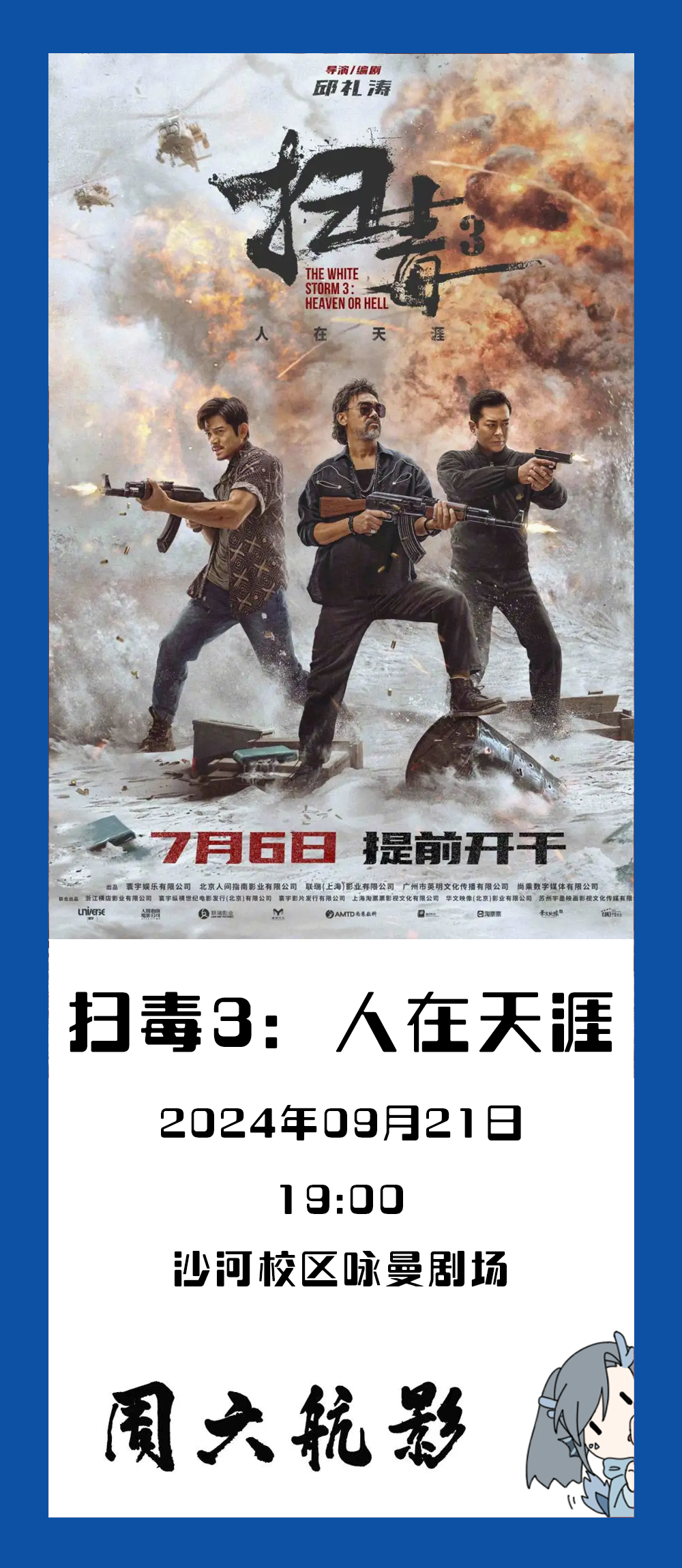 KU酷游官网-不凡成就非凡,相信品牌力量
