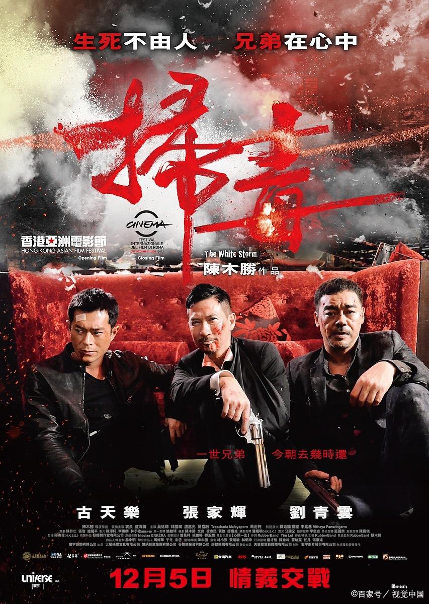 KU酷游官网-不凡成就非凡,相信品牌力量