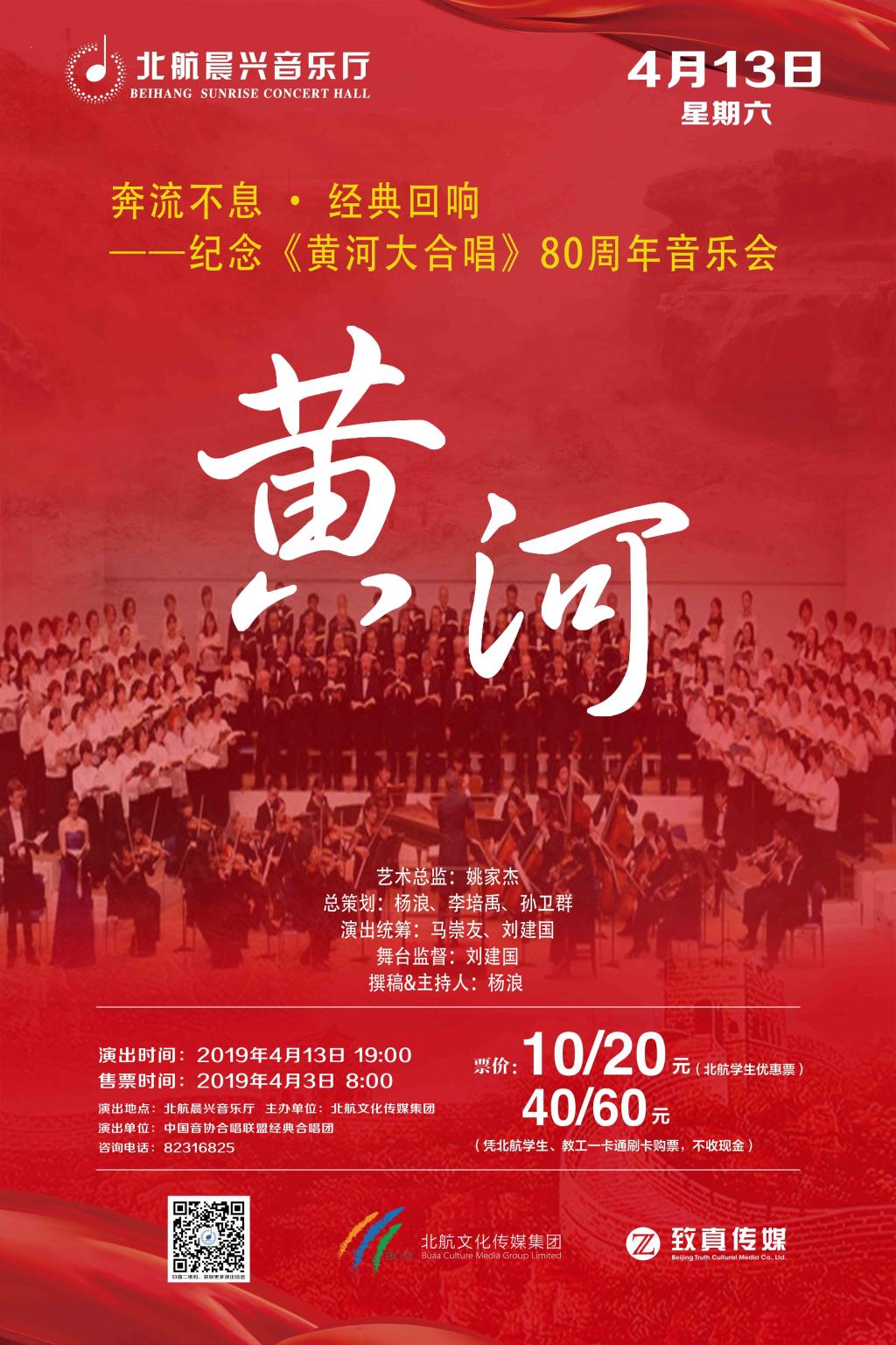 KU酷游官网-不凡成就非凡,相信品牌力量