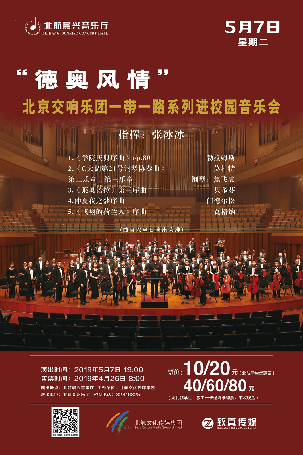 KU酷游官网-不凡成就非凡,相信品牌力量